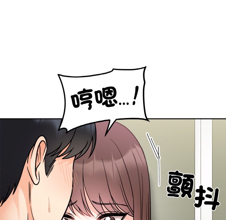 第11话 - 第73.jpg页