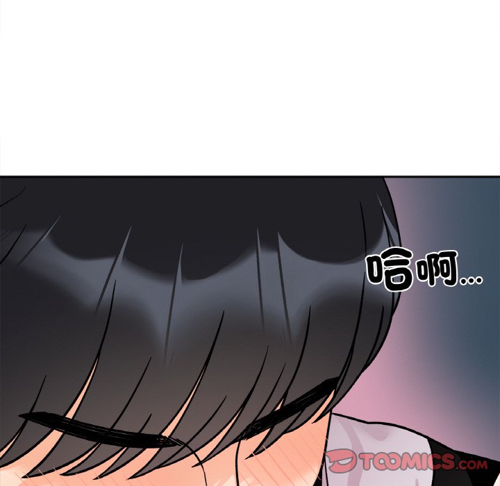 第11话 - 第75.jpg页