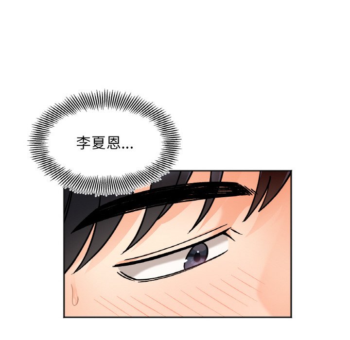 第11话 - 第81.jpg页