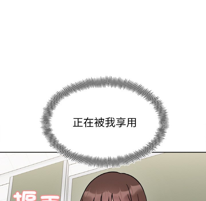 第11话 - 第82.jpg页
