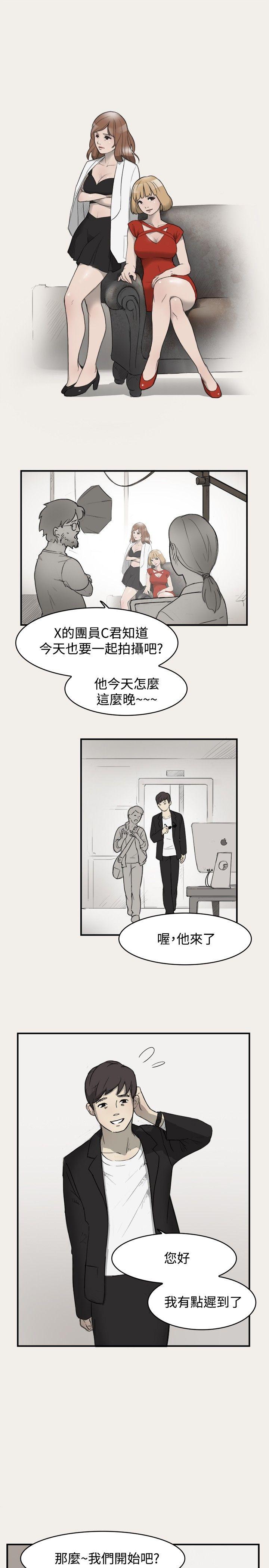 第4话 - 第3.jpg页