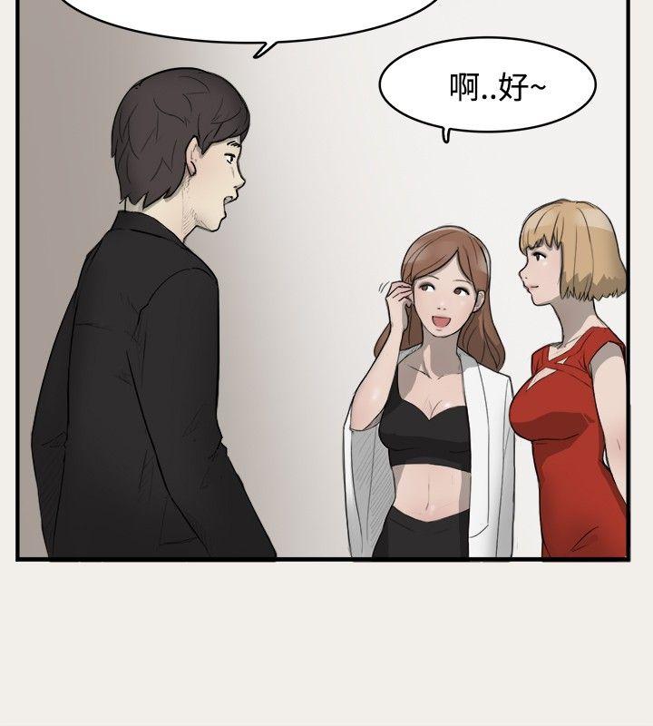 第4话 - 第4.jpg页