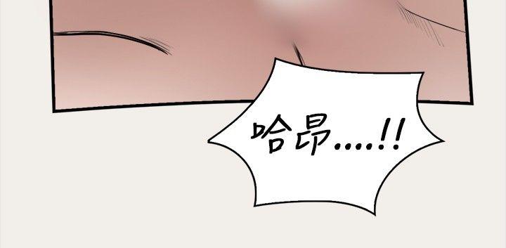 第6话 - 第2.jpg页