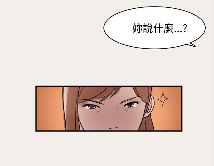 第6话 - 第4.jpg页