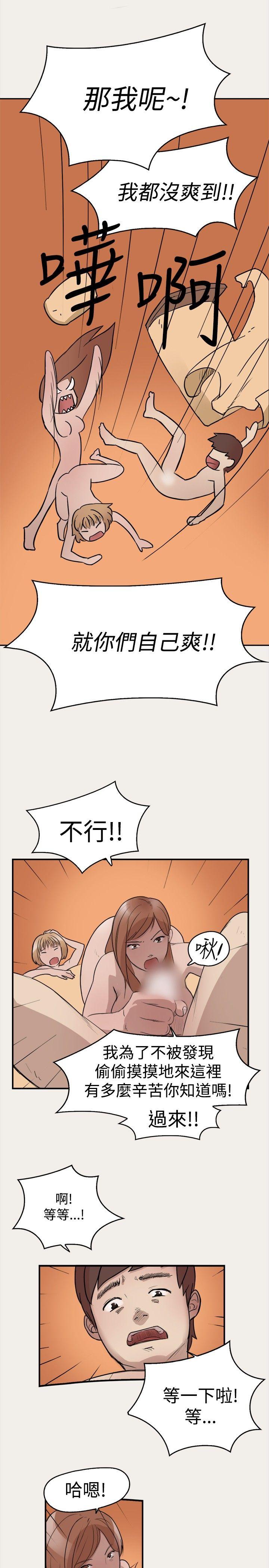 第6话 - 第5.jpg页