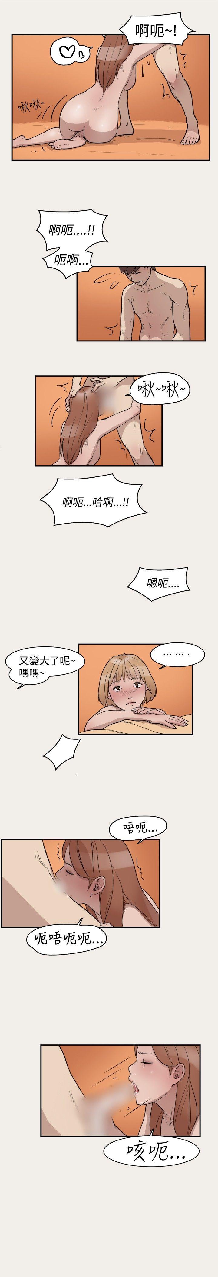 第6话 - 第8.jpg页