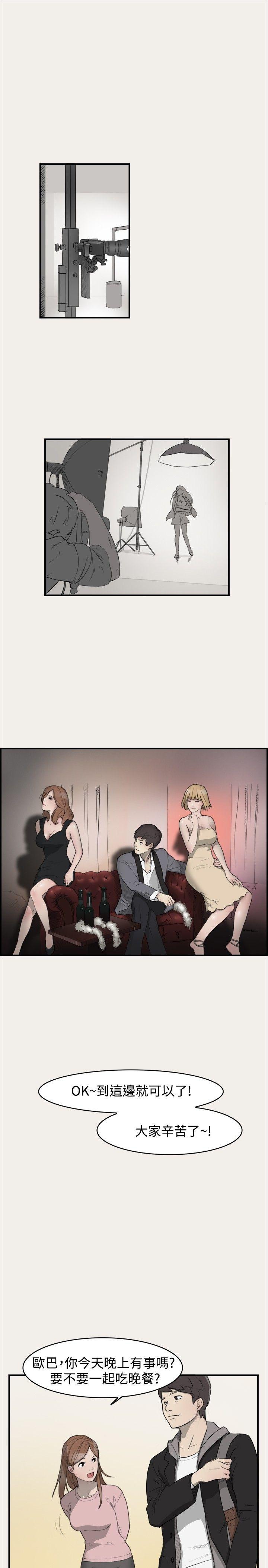 第4话 - 第5.jpg页