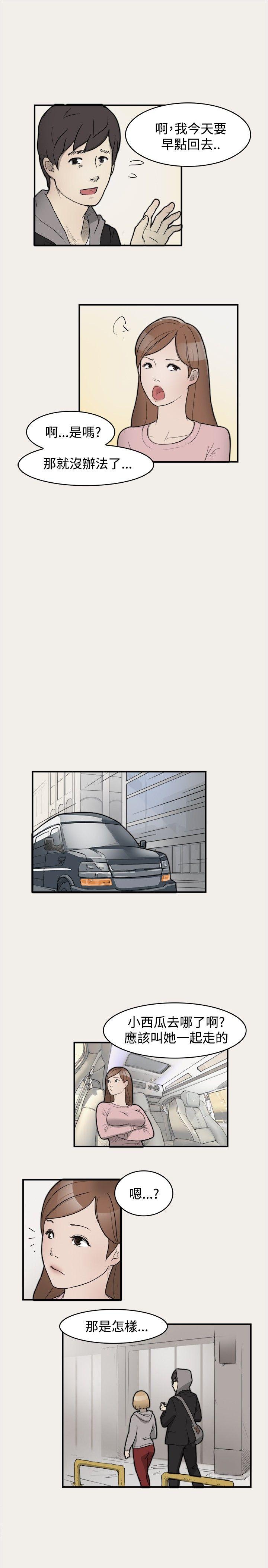 第4话 - 第7.jpg页