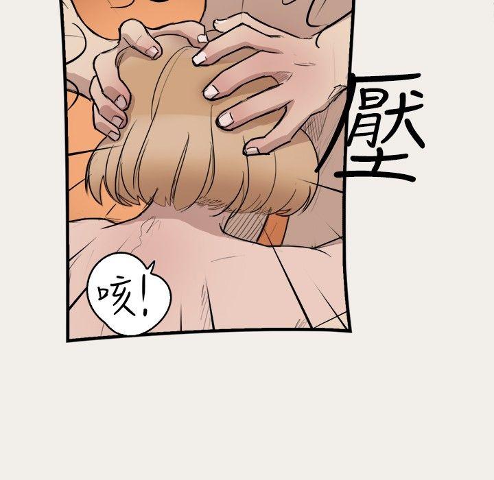 第6话 - 第11.jpg页