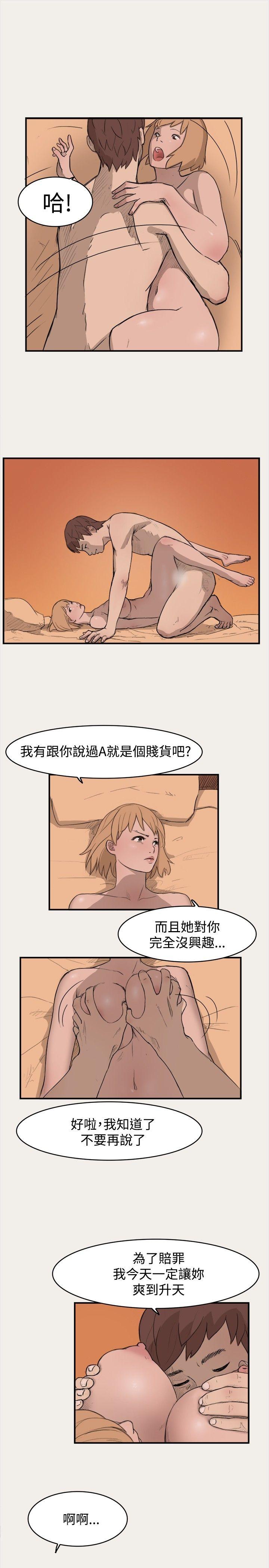 第4话 - 第11.jpg页