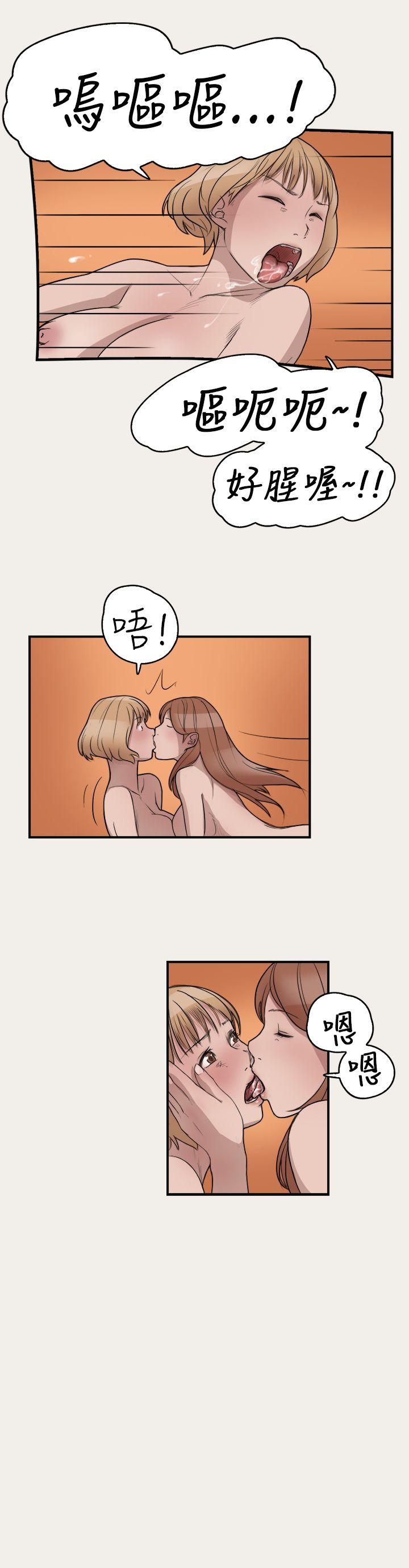 第6话 - 第14.jpg页