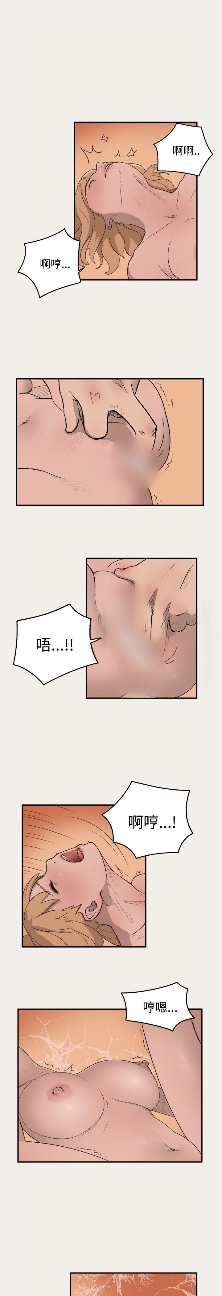 第4话 - 第13.jpg页
