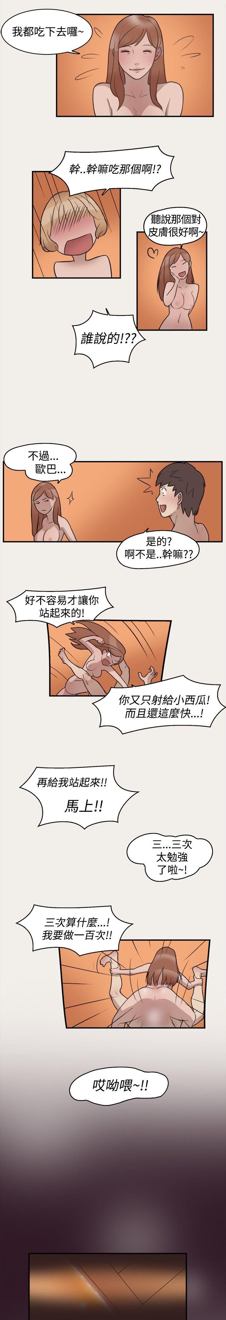 第6话 - 第15.jpg页