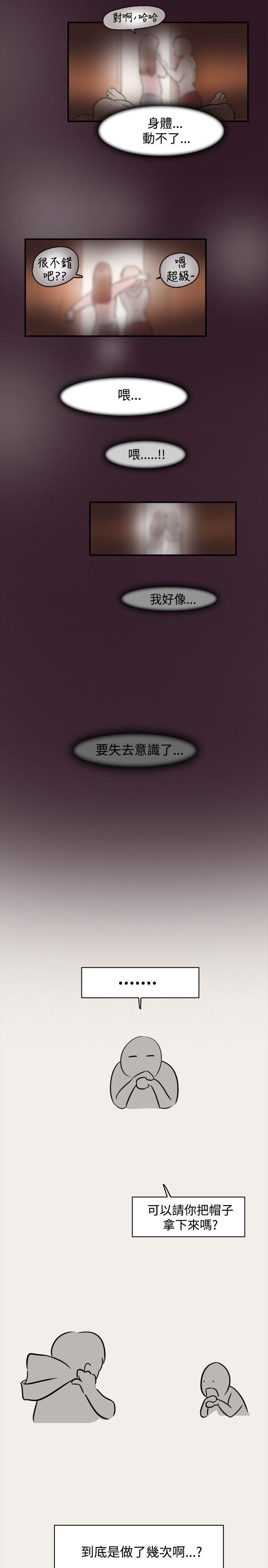 第6话 - 第17.jpg页
