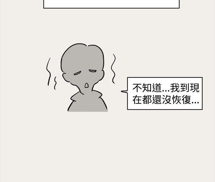 第6话 - 第18.jpg页