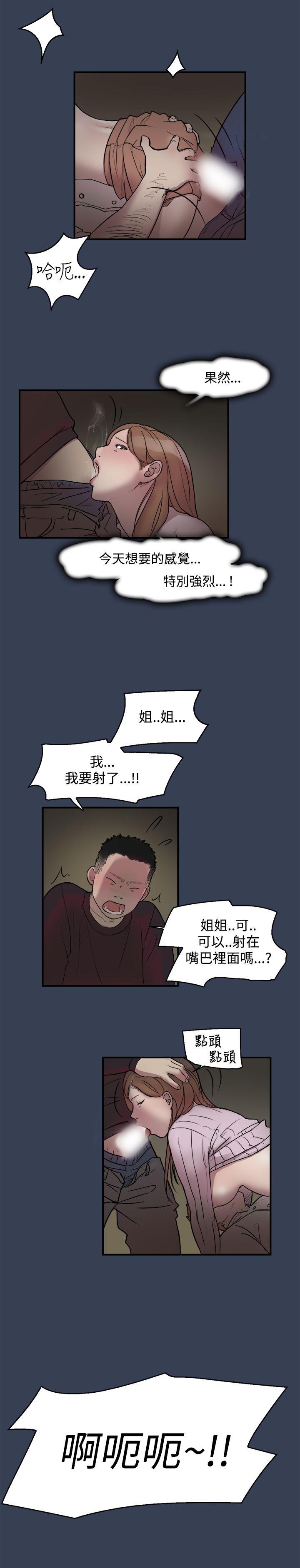 第11话 - 第5.jpg页