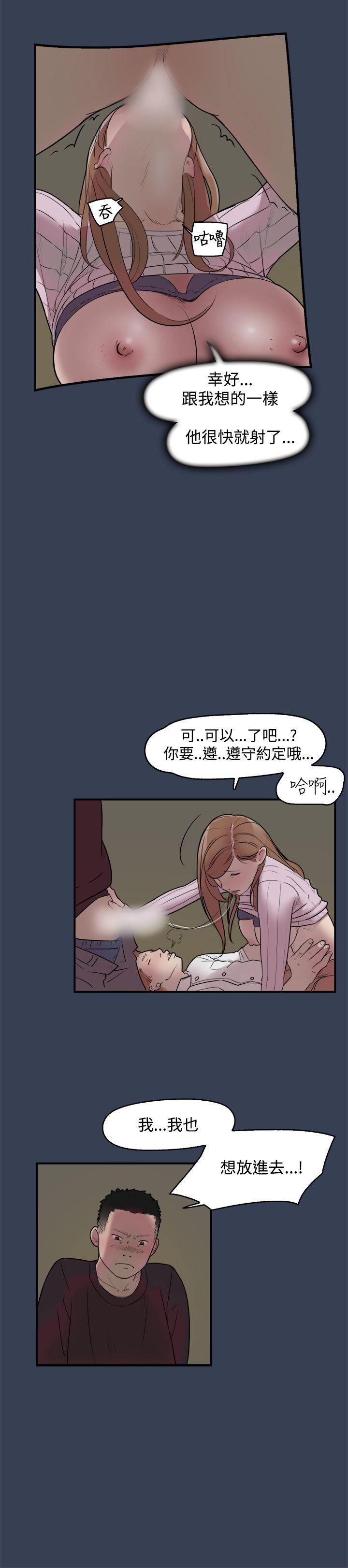 第11话 - 第6.jpg页
