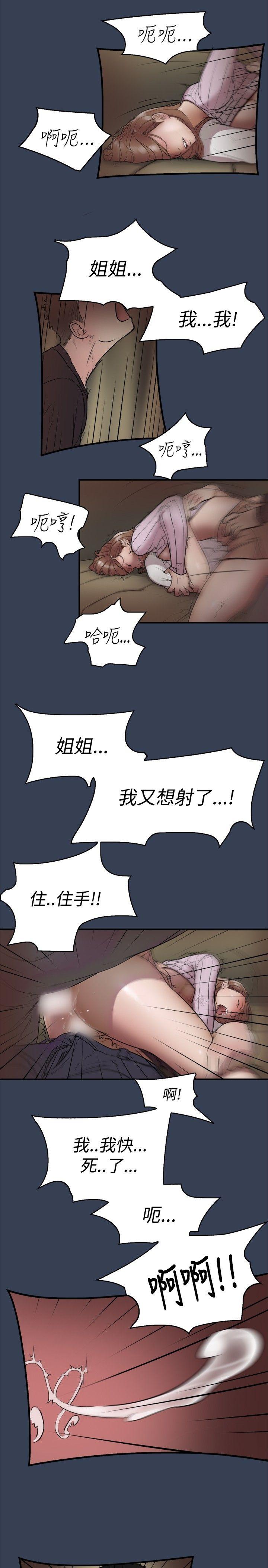 第11话 - 第10.jpg页