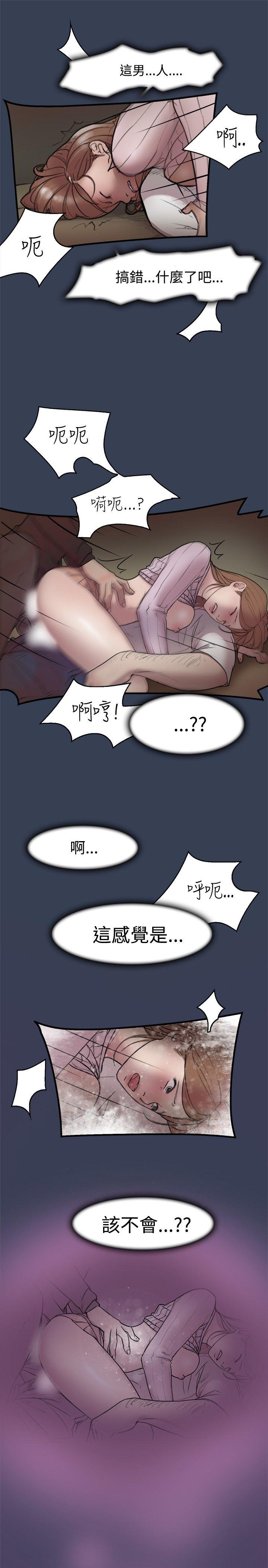 第11话 - 第13.jpg页