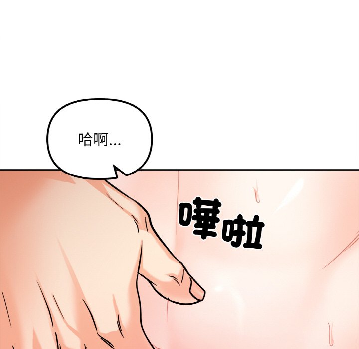 第11话 - 第85.jpg页