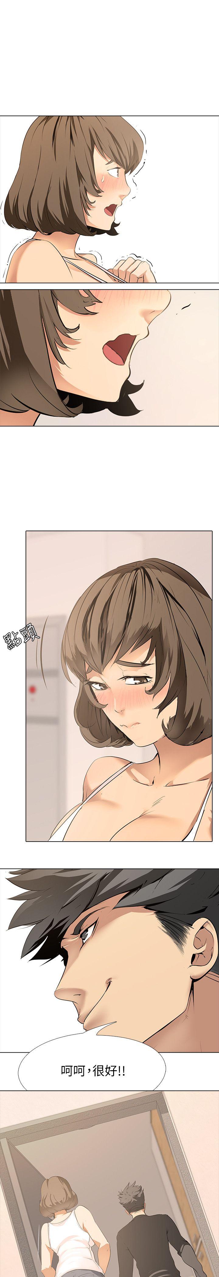 第1话 - 第7.jpg页