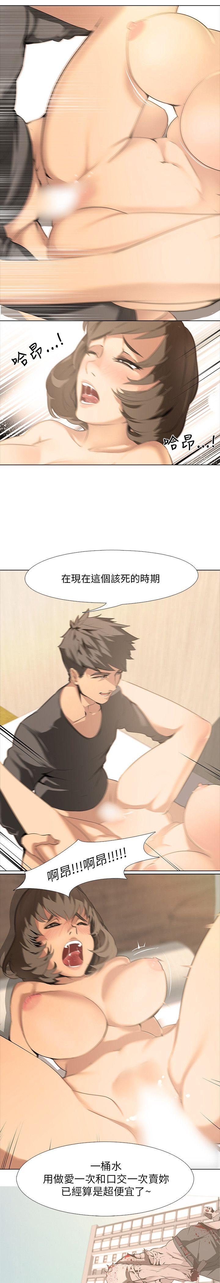 第1话 - 第10.jpg页