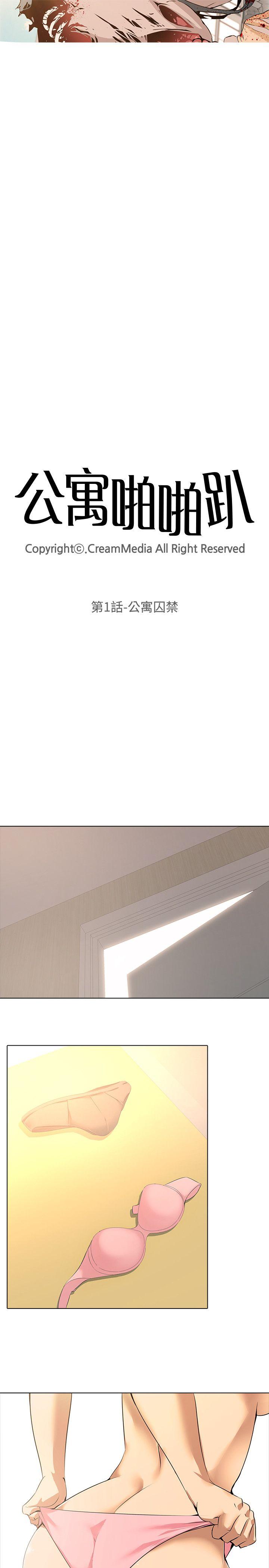 第1话 - 第12.jpg页