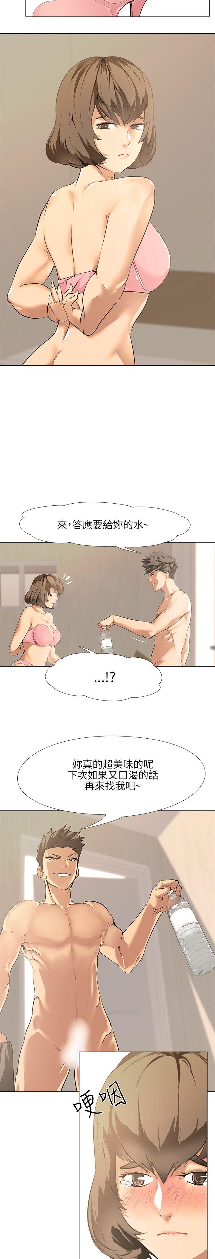 第1话 - 第14.jpg页