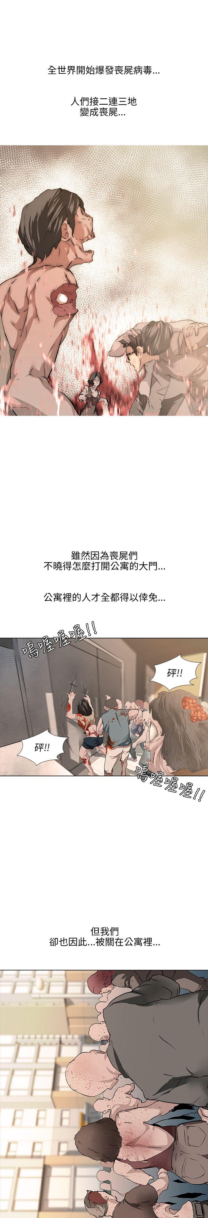 第1话 - 第19.jpg页