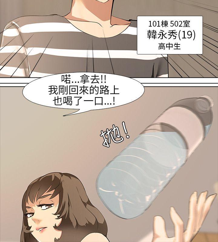 第1话 - 第22.jpg页
