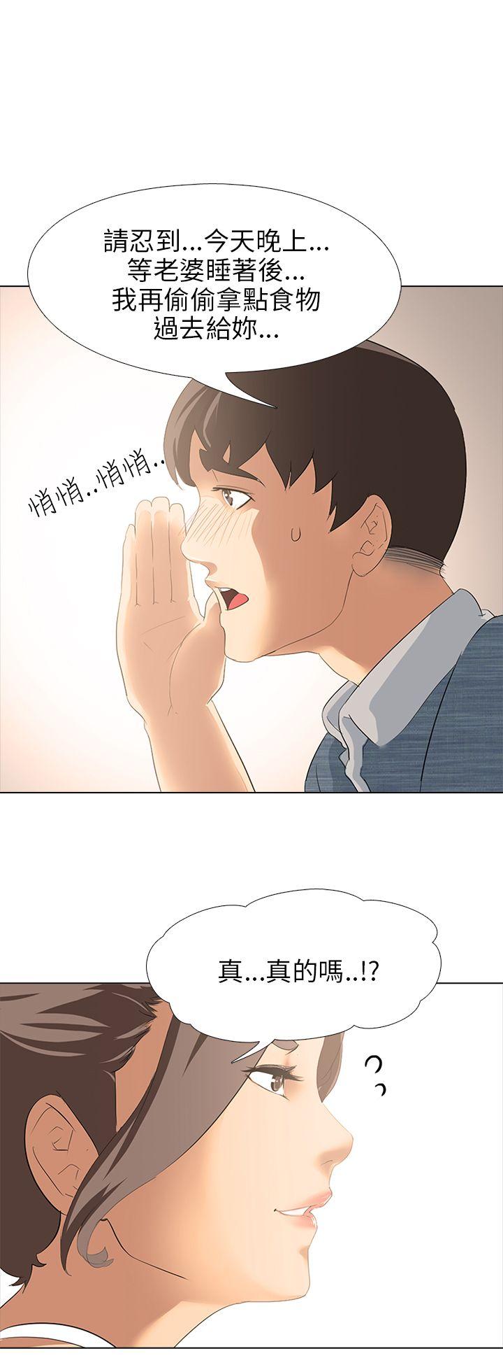 第3话 - 第2.jpg页