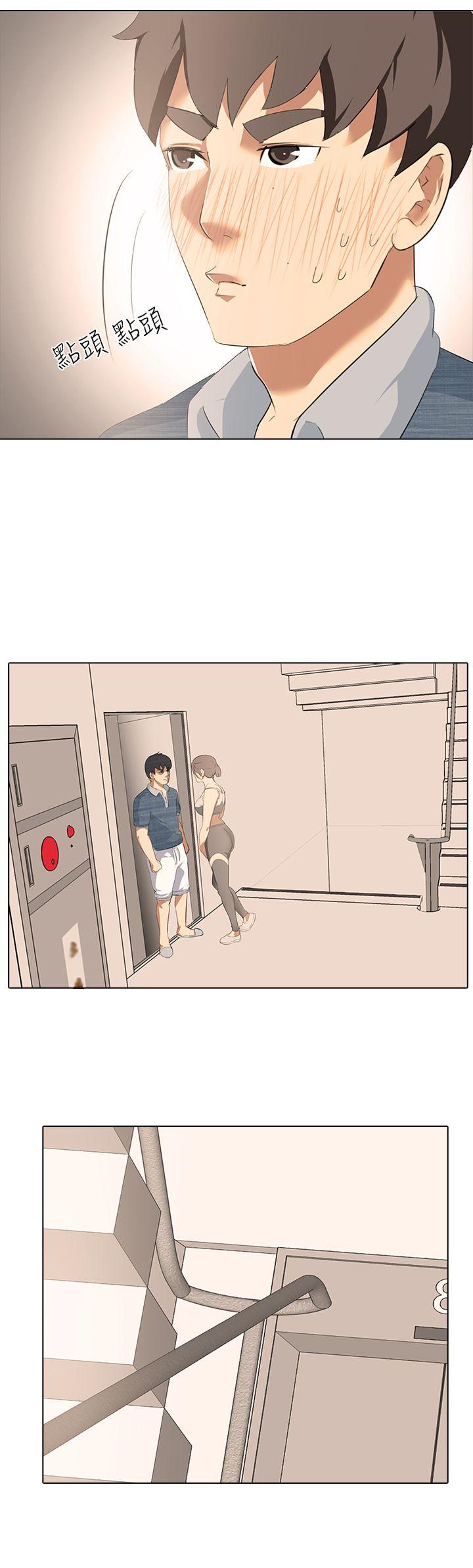 第3话 - 第3.jpg页
