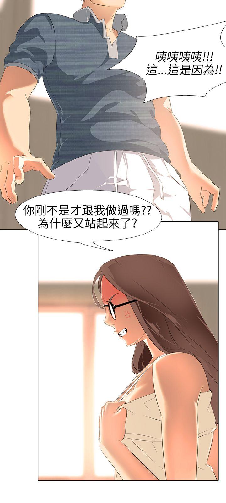 第3话 - 第9.jpg页