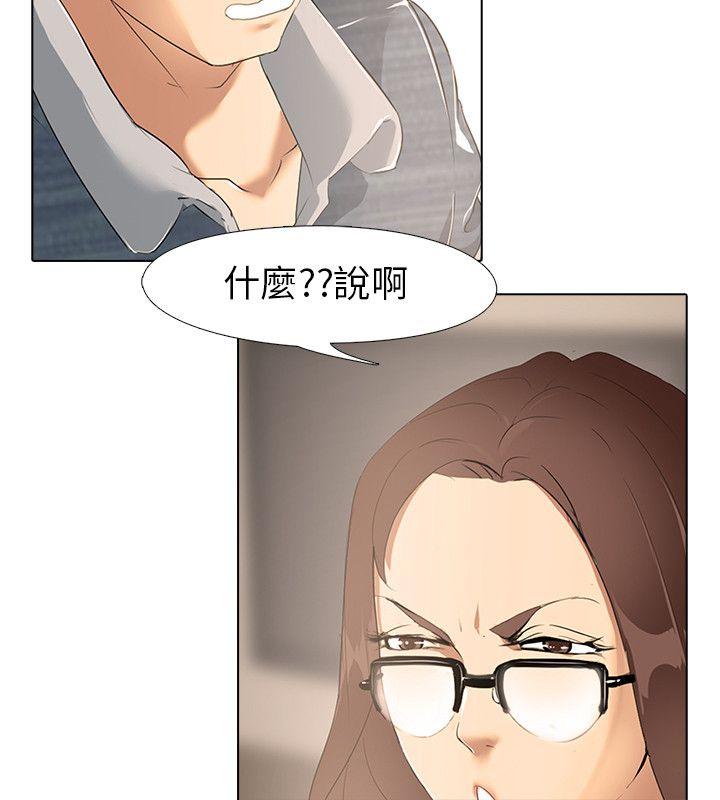 第3话 - 第11.jpg页