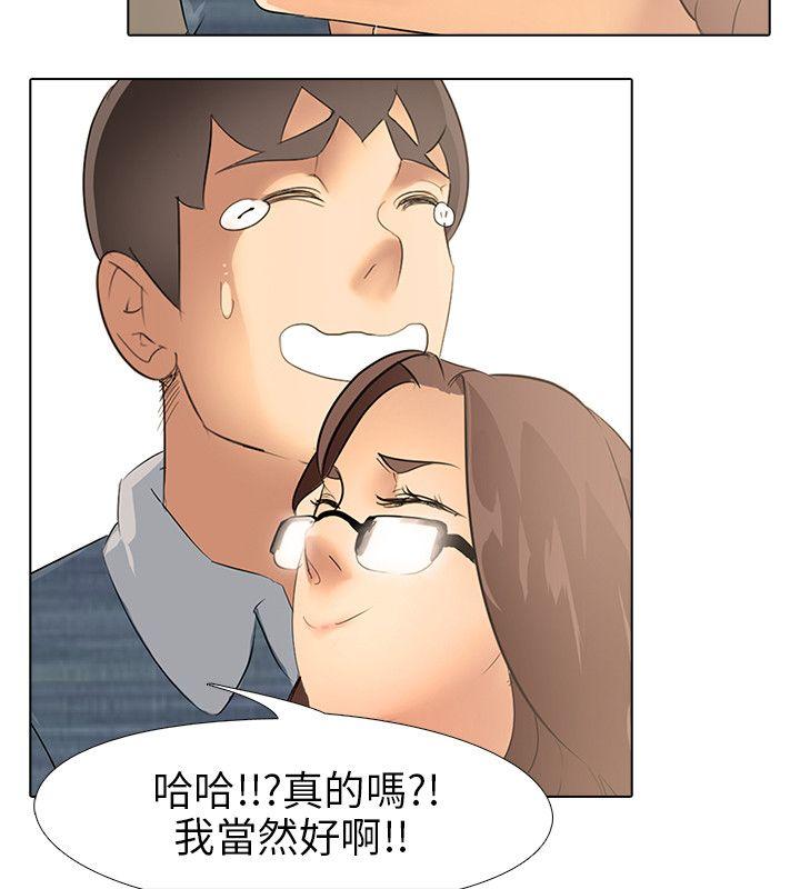 第3话 - 第13.jpg页