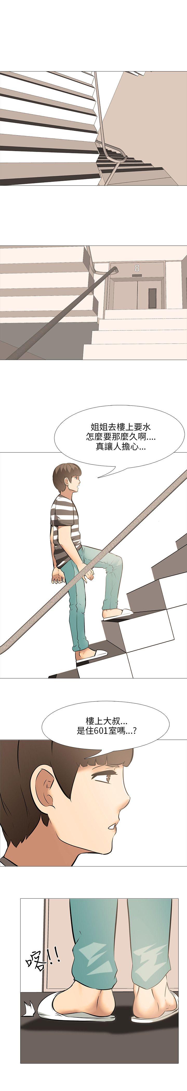 第20话 - 第1.jpg页