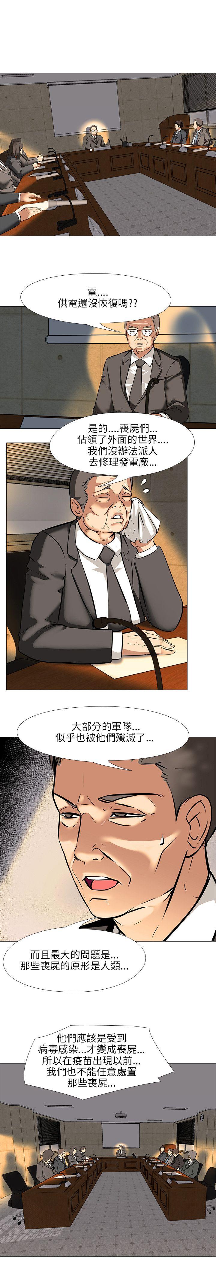 第21话 - 第1.jpg页