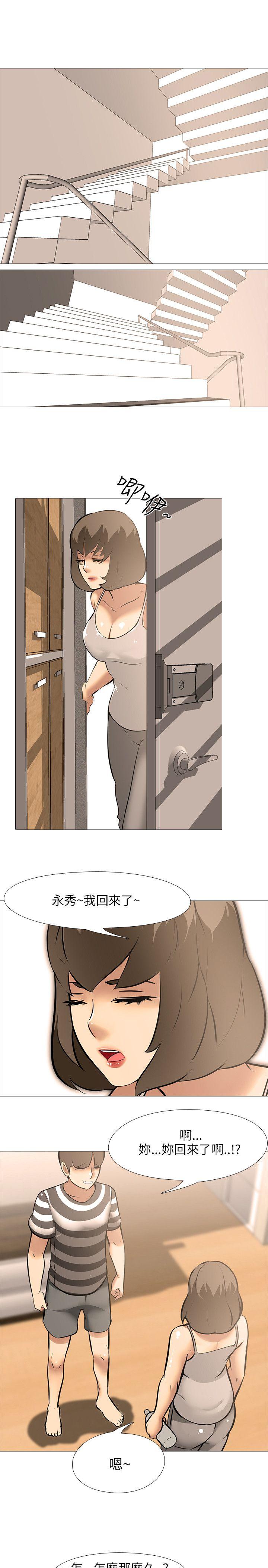 第20话 - 第11.jpg页