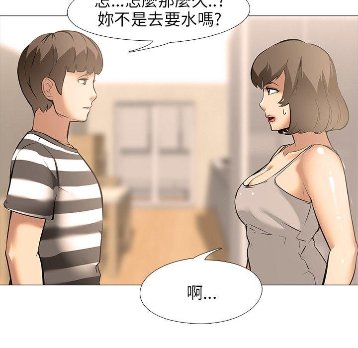 第20话 - 第12.jpg页