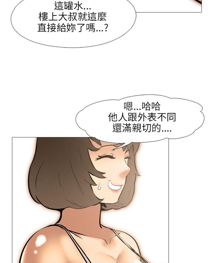 第20话 - 第14.jpg页