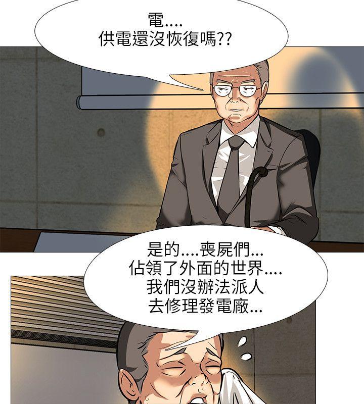 第20话 - 第19.jpg页