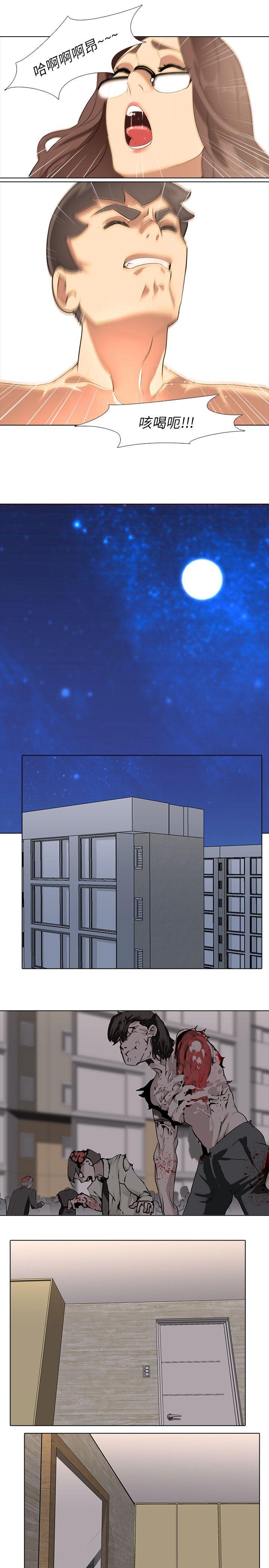 第3话 - 第18.jpg页