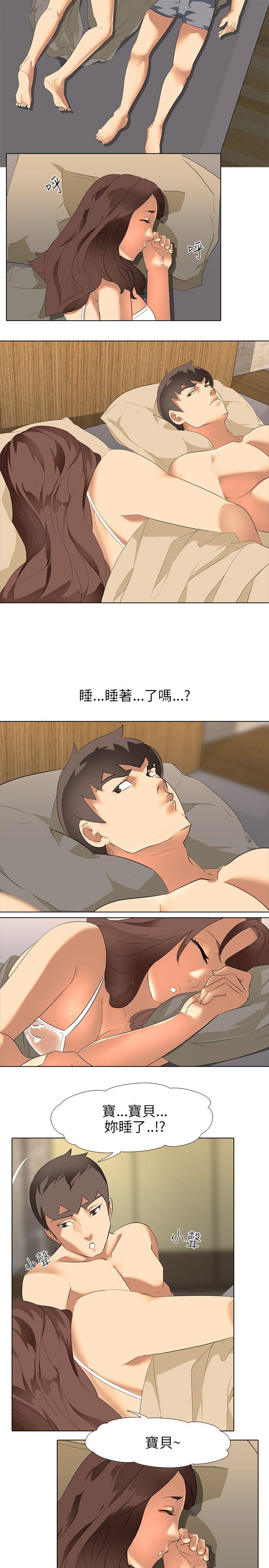 第3话 - 第20.jpg页