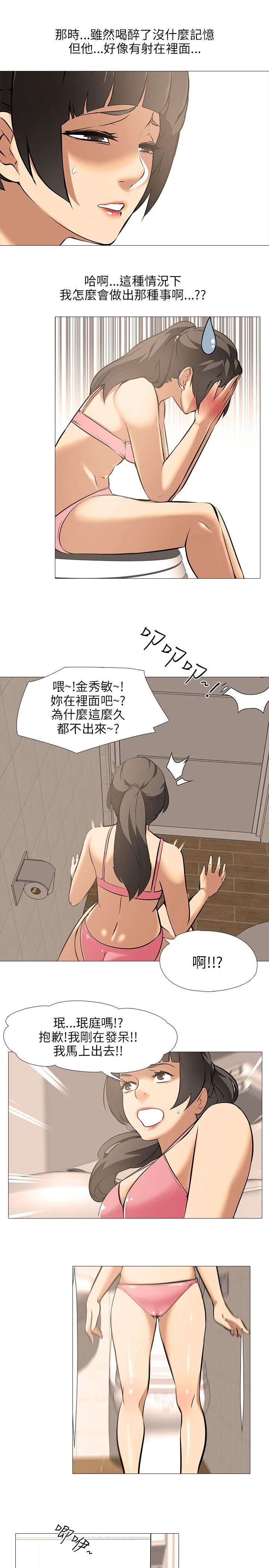 第21话 - 第7.jpg页