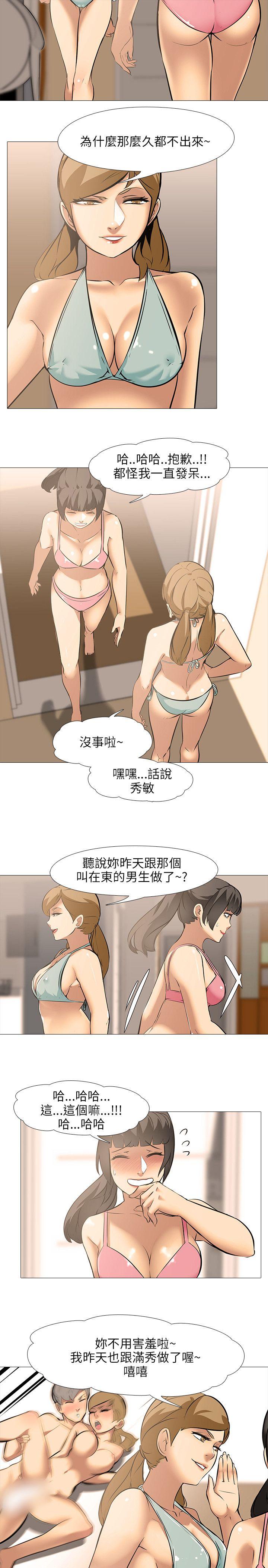 第21话 - 第9.jpg页