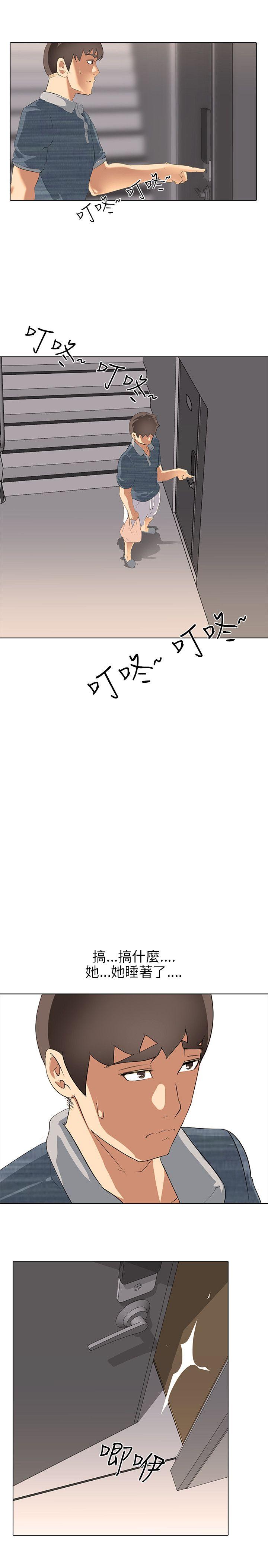 第3话 - 第26.jpg页