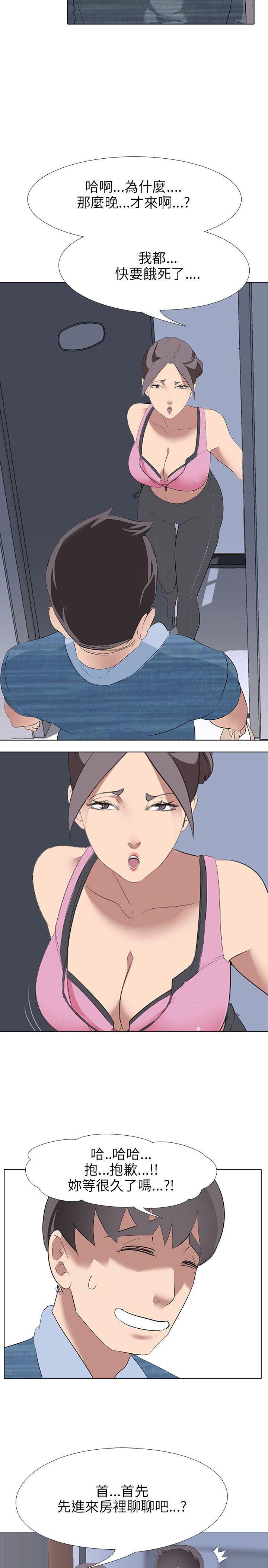 第3话 - 第28.jpg页