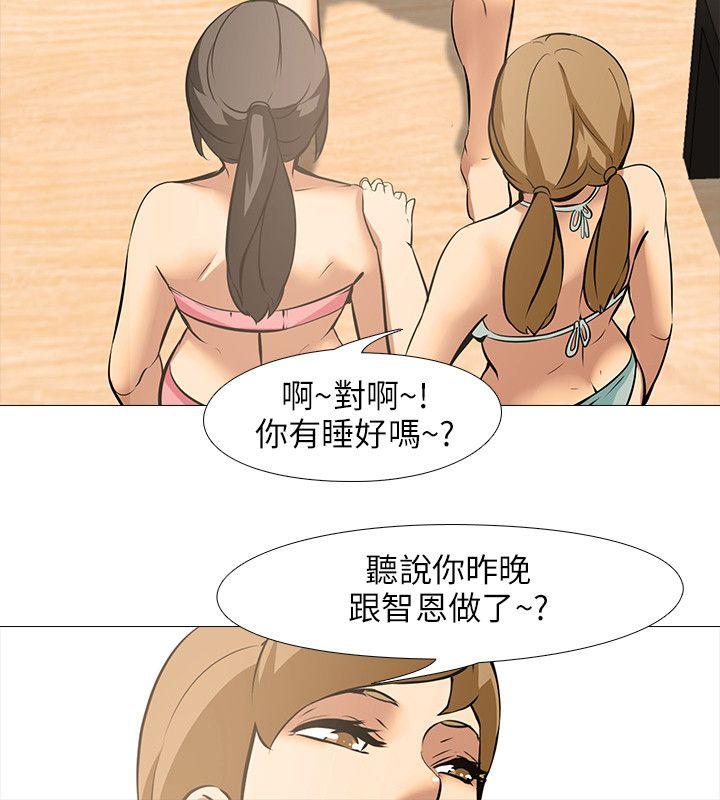 第21话 - 第20.jpg页