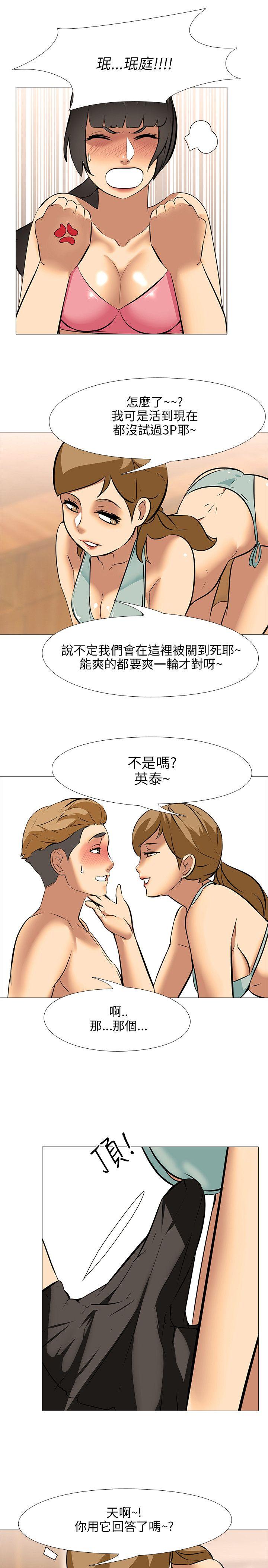 第21话 - 第24.jpg页