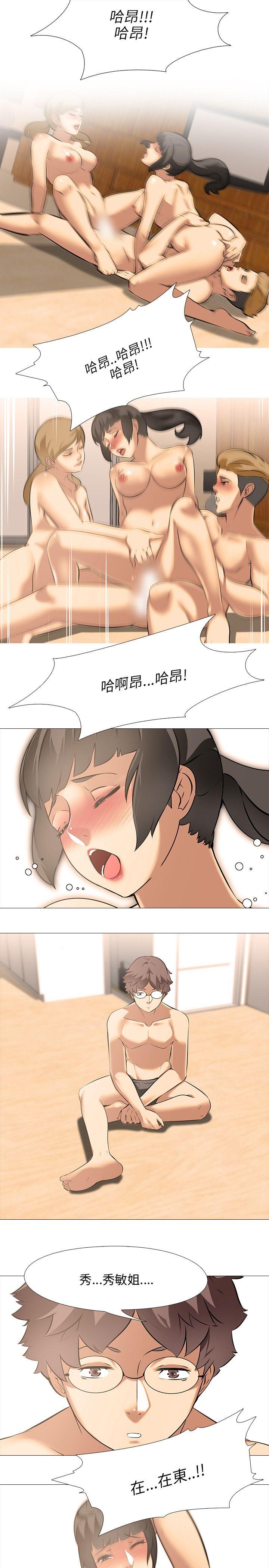 第23话 - 第5.jpg页